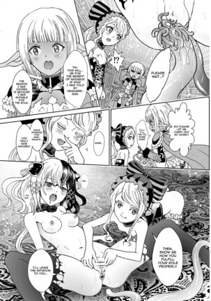 Nazarick Biyori 8 Page #19