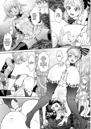 Nazarick Biyori 8 Page #25