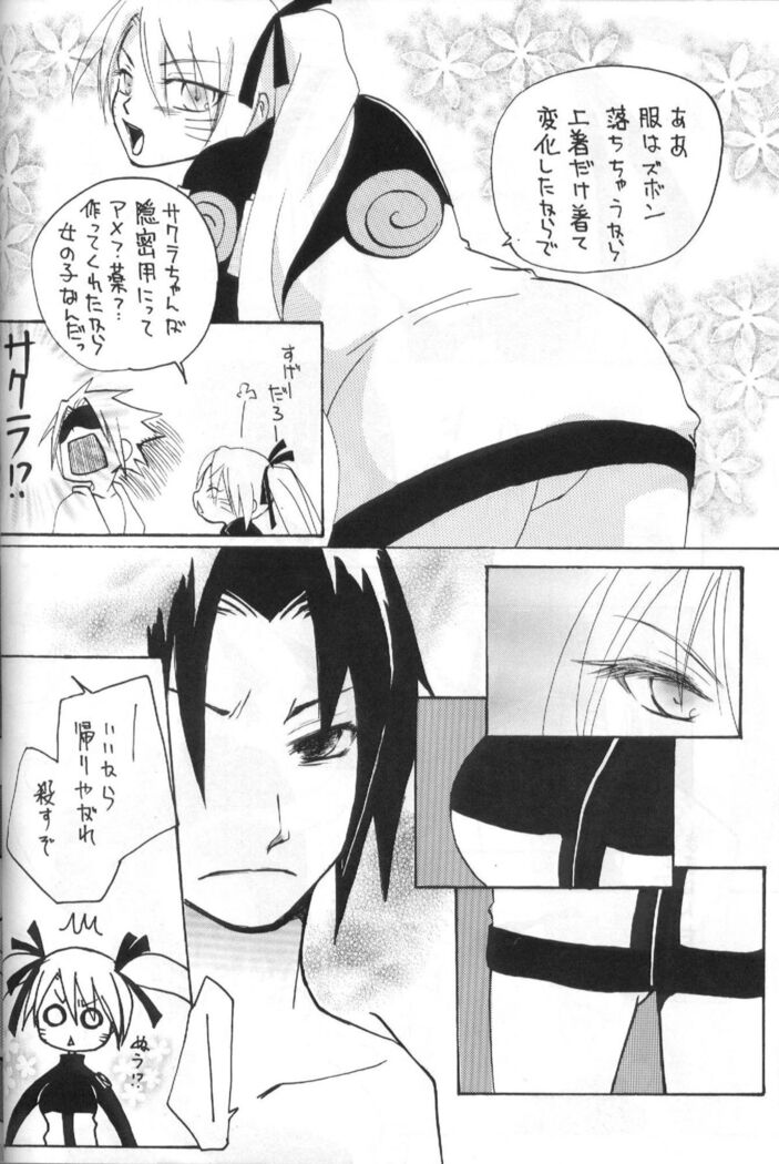 Hana mo Hajirau Otoshigoro
