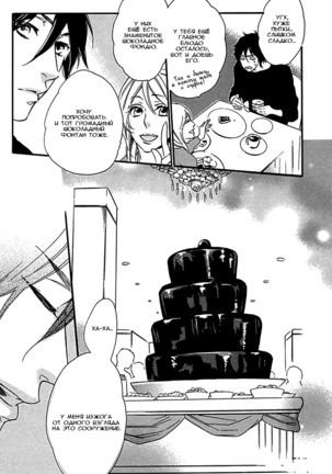Ijiwaru na Hito