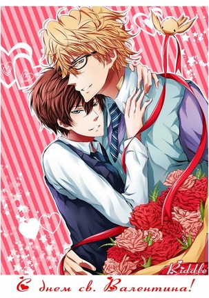 Ijiwaru na Hito Page #27