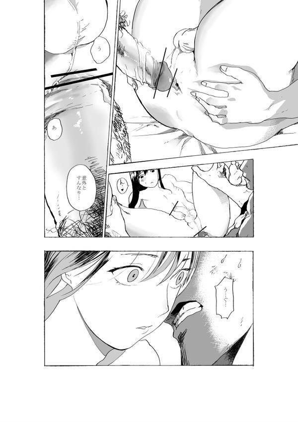 Josou Shounen to Moto Kakutouka Mushoku no Ero Manga