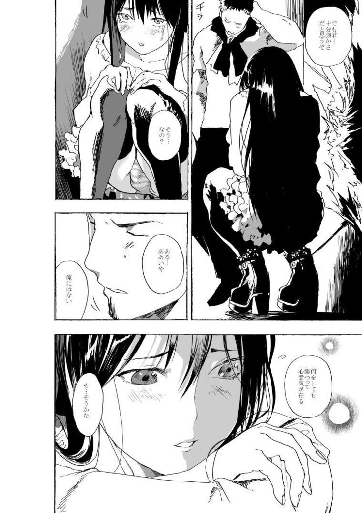 Josou Shounen to Moto Kakutouka Mushoku no Ero Manga