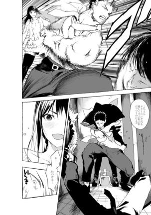 Josou Shounen to Moto Kakutouka Mushoku no Ero Manga Page #4