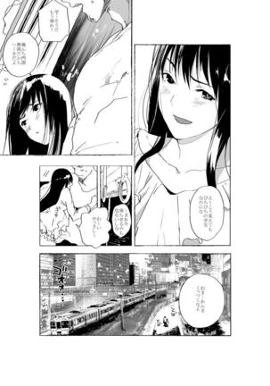 Josou Shounen to Moto Kakutouka Mushoku no Ero Manga Page #9