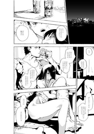 Josou Shounen to Moto Kakutouka Mushoku no Ero Manga Page #20