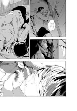 Josou Shounen to Moto Kakutouka Mushoku no Ero Manga Page #23