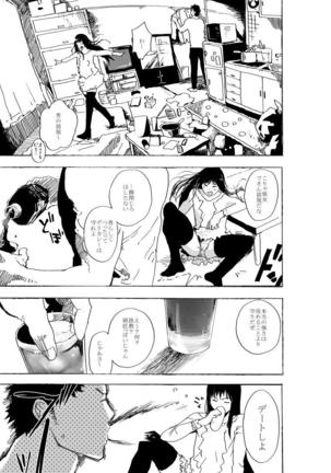 Josou Shounen to Moto Kakutouka Mushoku no Ero Manga Page #11