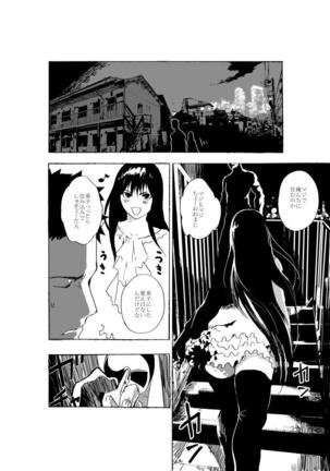 Josou Shounen to Moto Kakutouka Mushoku no Ero Manga Page #10