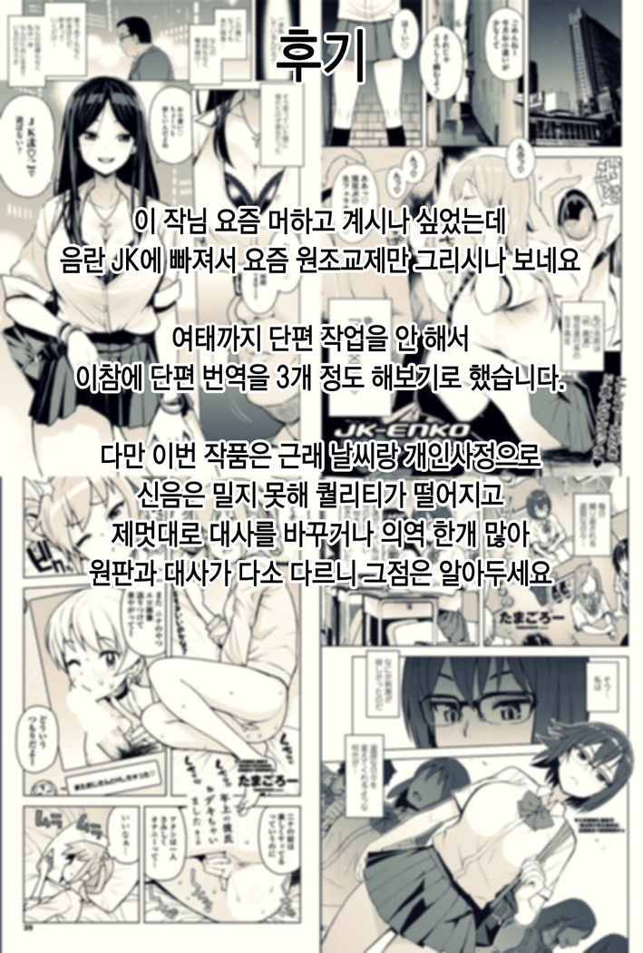 watashi ga hoshigata mono