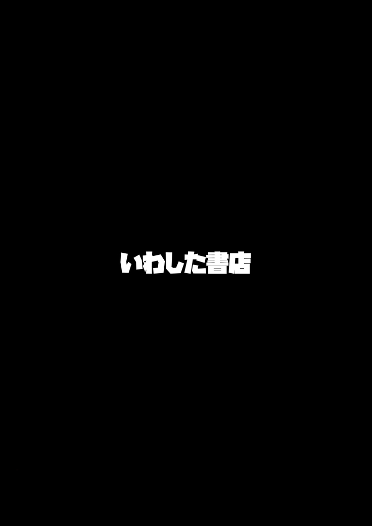 Kawaka Knife NEXT | 탈피 나이프 NEXT