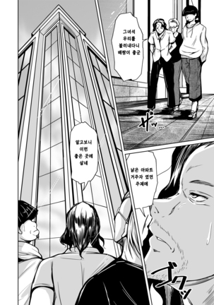 Kawaka Knife NEXT | 탈피 나이프 NEXT Page #14