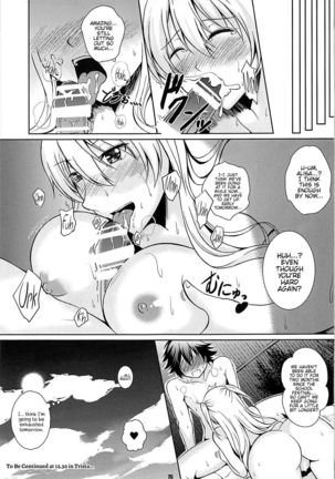 Alisa's EP Collection Page #75