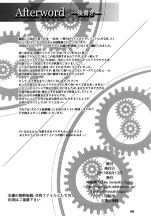 Alisa's EP Collection Page #102