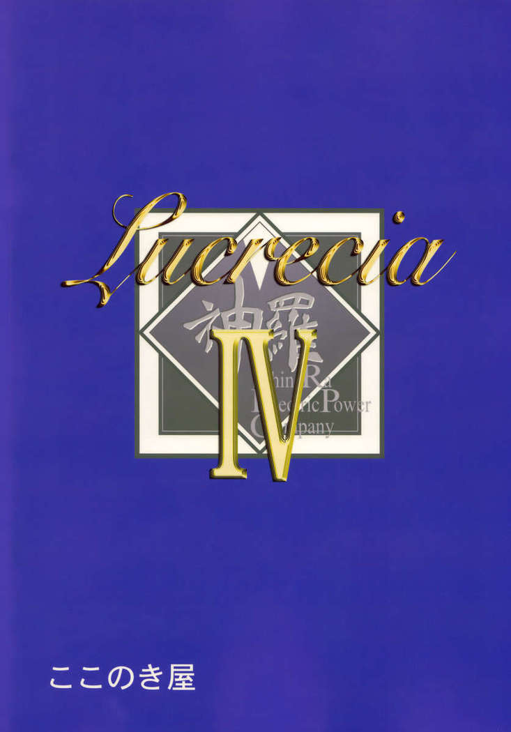 Lucrecia IV