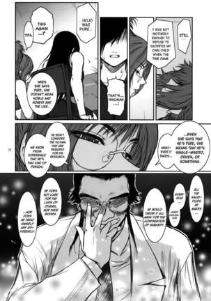 Lucrecia IV Page #13