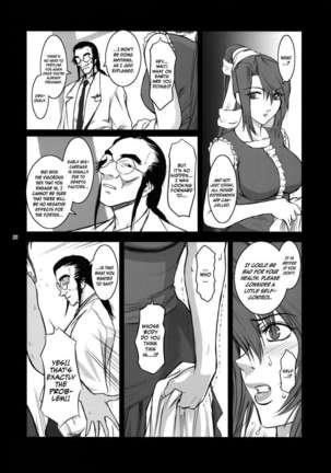 Lucrecia IV Page #27
