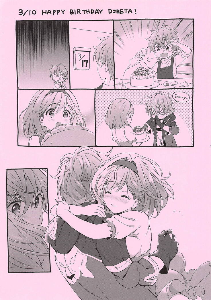 Omomiruk Vol. 21