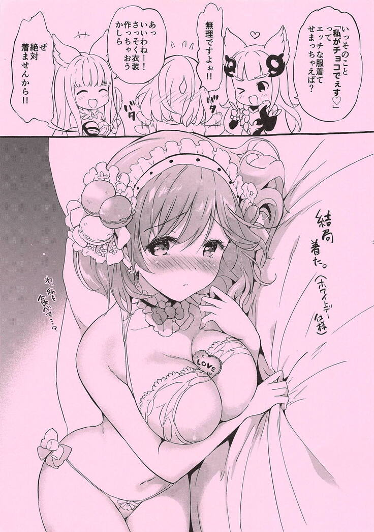 Omomiruk Vol. 21