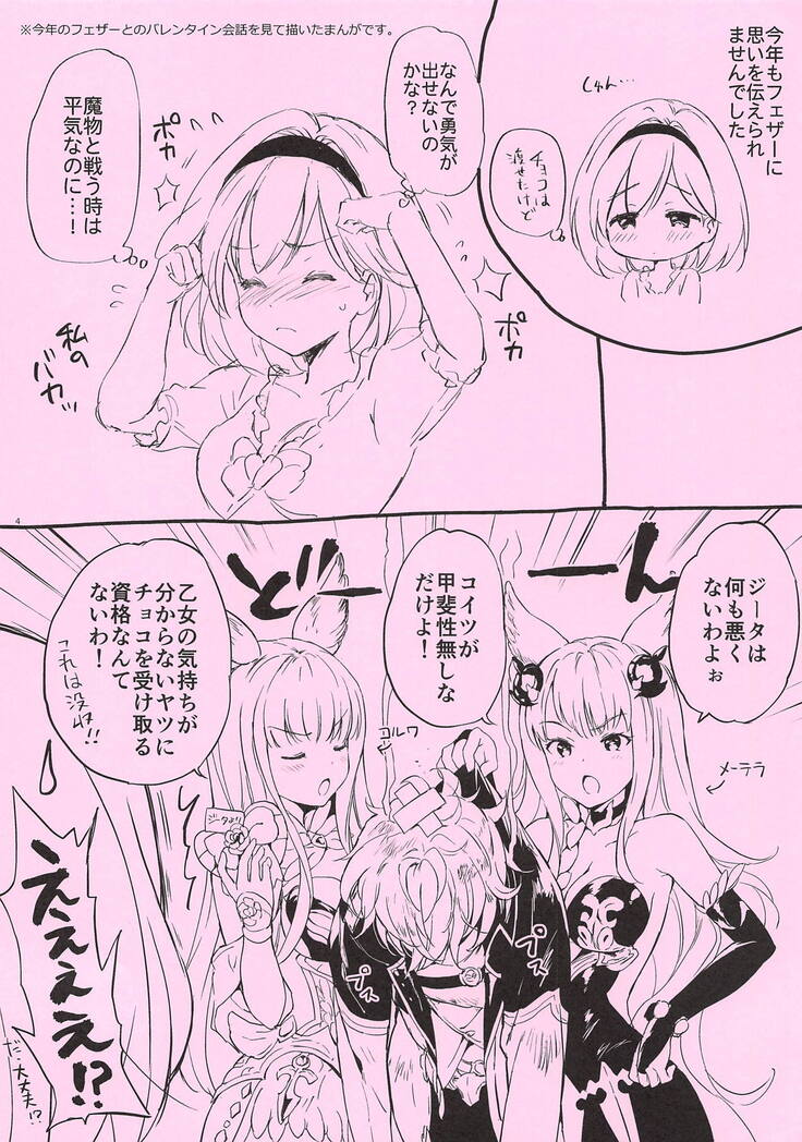 Omomiruk Vol. 21