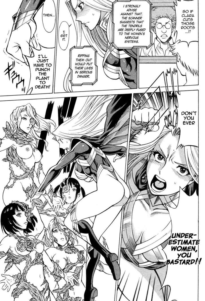 Uchi no Musume ni Te o Dasu na! - Oyako Heroine Funtousu
