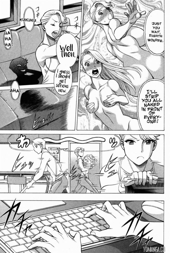 Uchi no Musume ni Te o Dasu na! - Oyako Heroine Funtousu