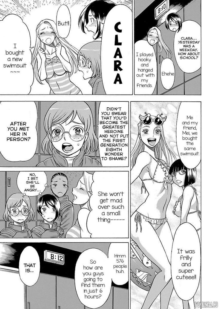 Uchi no Musume ni Te o Dasu na! - Oyako Heroine Funtousu