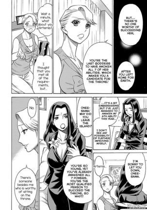 Uchi no Musume ni Te o Dasu na! - Oyako Heroine Funtousu Page #225
