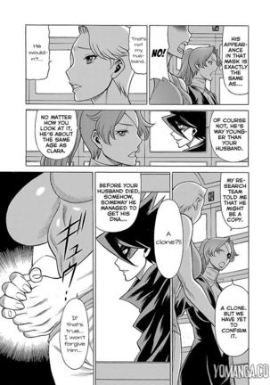 Uchi no Musume ni Te o Dasu na! - Oyako Heroine Funtousu Page #136