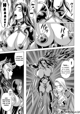 Uchi no Musume ni Te o Dasu na! - Oyako Heroine Funtousu Page #334