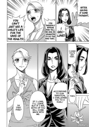 Uchi no Musume ni Te o Dasu na! - Oyako Heroine Funtousu Page #229