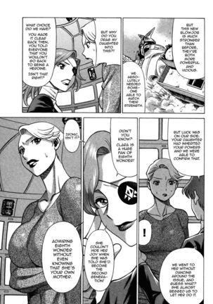 Uchi no Musume ni Te o Dasu na! - Oyako Heroine Funtousu Page #15