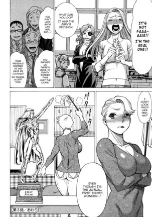 Uchi no Musume ni Te o Dasu na! - Oyako Heroine Funtousu Page #79