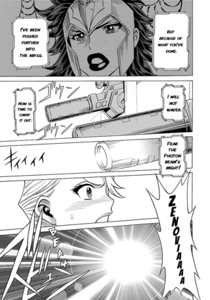 Uchi no Musume ni Te o Dasu na! - Oyako Heroine Funtousu Page #356