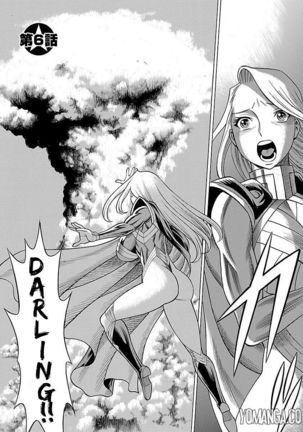 Uchi no Musume ni Te o Dasu na! - Oyako Heroine Funtousu Page #133