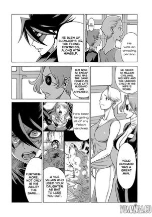 Uchi no Musume ni Te o Dasu na! - Oyako Heroine Funtousu Page #135