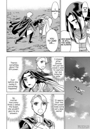 Uchi no Musume ni Te o Dasu na! - Oyako Heroine Funtousu Page #243