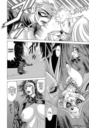 Uchi no Musume ni Te o Dasu na! - Oyako Heroine Funtousu Page #320