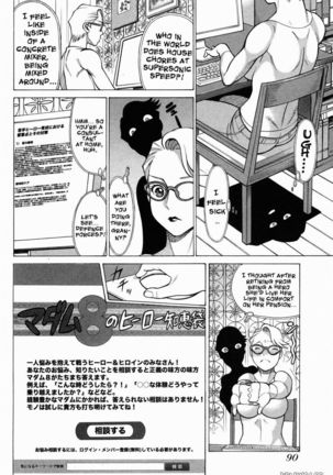 Uchi no Musume ni Te o Dasu na! - Oyako Heroine Funtousu Page #89