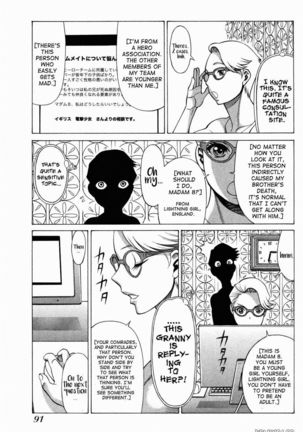 Uchi no Musume ni Te o Dasu na! - Oyako Heroine Funtousu Page #90