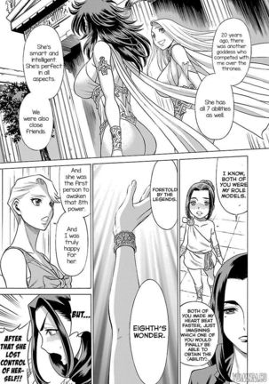 Uchi no Musume ni Te o Dasu na! - Oyako Heroine Funtousu Page #226