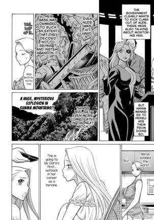 Uchi no Musume ni Te o Dasu na! - Oyako Heroine Funtousu Page #217