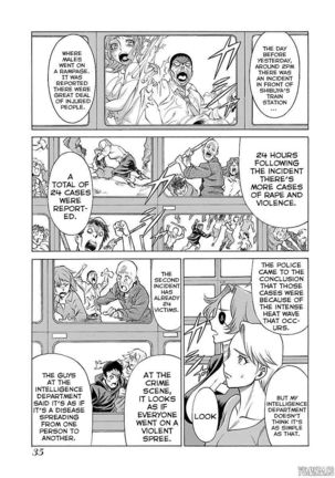 Uchi no Musume ni Te o Dasu na! - Oyako Heroine Funtousu Page #162