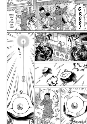 Uchi no Musume ni Te o Dasu na! - Oyako Heroine Funtousu Page #393