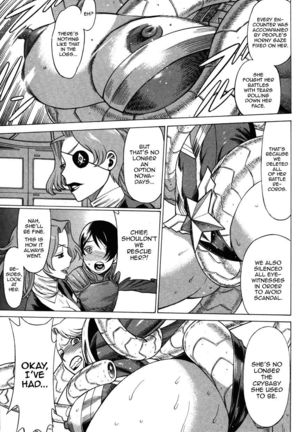 Uchi no Musume ni Te o Dasu na! - Oyako Heroine Funtousu Page #23