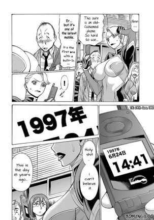 Uchi no Musume ni Te o Dasu na! - Oyako Heroine Funtousu Page #373