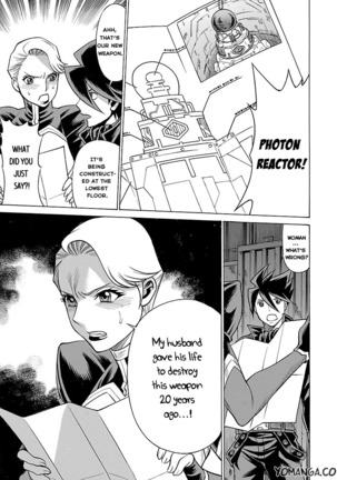 Uchi no Musume ni Te o Dasu na! - Oyako Heroine Funtousu Page #348