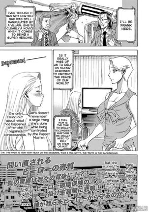 Uchi no Musume ni Te o Dasu na! - Oyako Heroine Funtousu Page #216