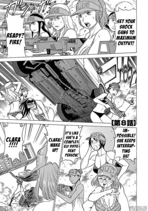 Uchi no Musume ni Te o Dasu na! - Oyako Heroine Funtousu Page #186