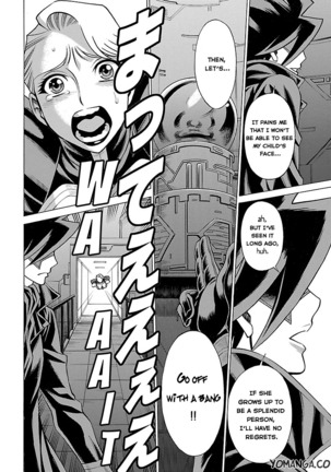 Uchi no Musume ni Te o Dasu na! - Oyako Heroine Funtousu Page #381